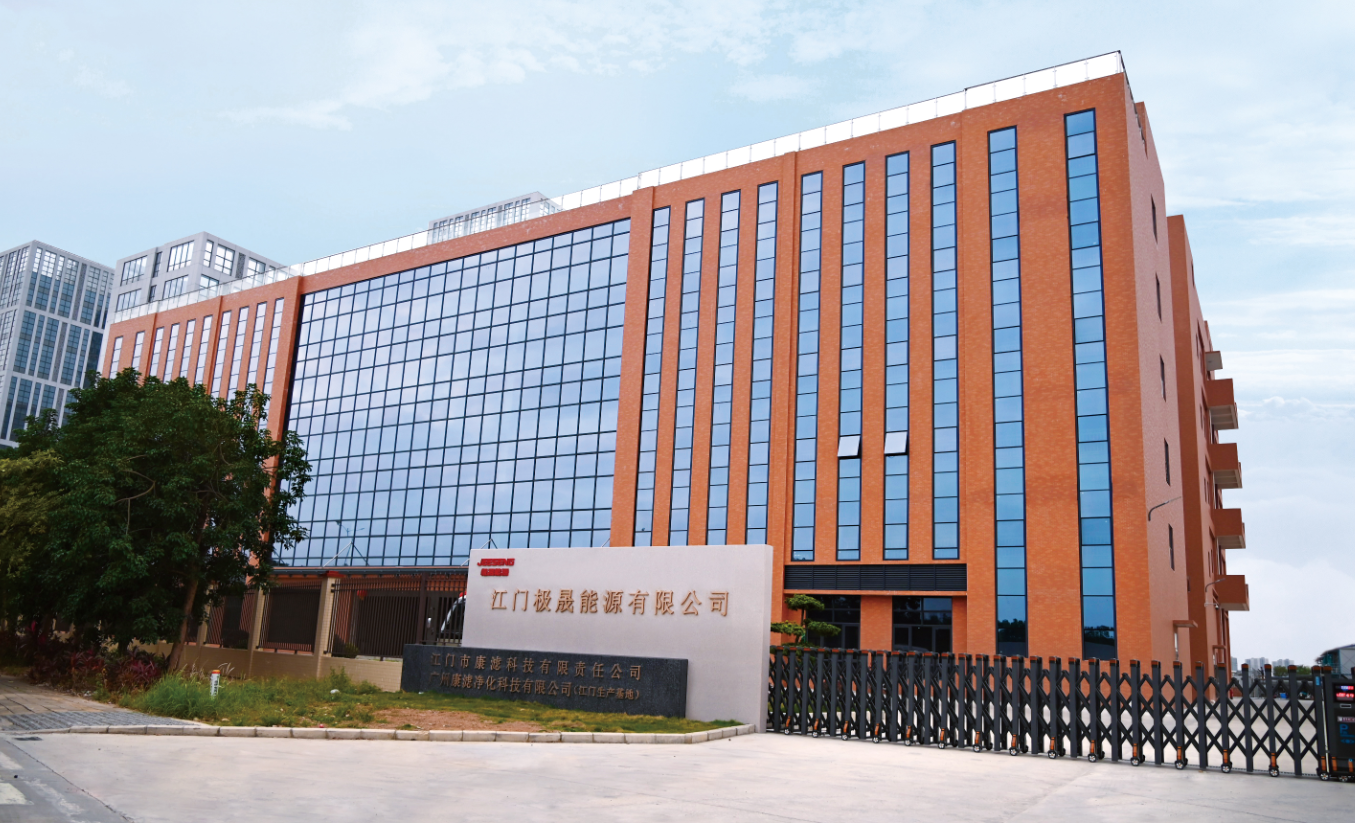 Jiangmen Jeeseng Energy Co., Ltd.